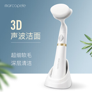 Marcopele facial washing artifact electric facial cleansing instrument facial washing instrument unisex cleansing brush removes makeup facial deep cleaning gift practical ladies face washing instrument electric facial washing instrument sonic facial cleansing instrument 1 machine 1 head dating model