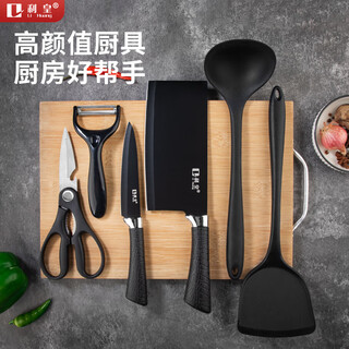 利皇 刀具菜刀套装菜板厨房厨具全套菜刀三件套砧板家用硅胶锅铲勺 楠竹板-菜刀三件套+锅铲勺 7件套