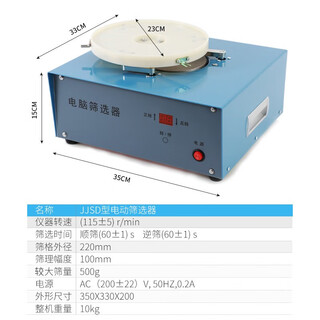 Dsx electric filter grain grain crop qs particle impurity classification screening machine jjsd picture price grain filter including selection screen