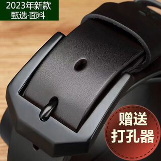 Shijia paul 2025 latest belt men's pin buckle belt trendy pure anti-soft leather young and middle-aged business casual pants belt men ak black buckle black 120cm