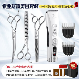 Xuanniao teddy bichon grooming scissors pet scissors set dog shearing and trimming scissors recommended by beauticians one set 6-piece set | see pictures for details for small and medium-sized dogs