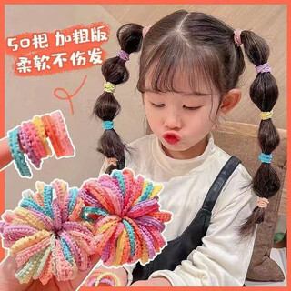 Jiuvia children's rubber band hair band for girls that does not hurt hair, small size hair tie, baby hair rope, cute high elastic head rope jyfq172 random color 50 pieces (not specified)