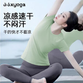 Shuangxiu high-end yoga wear short-sleeved 2025 new style beautiful pilates large size fat mm cool fitness sports suit for women mint green top quick-drying and cool style s (80-100)