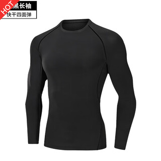 Niukailepro high-elastic sports tight-fitting clothes for men long-sleeved short-sleeved quick-drying t-shirt running fitness basketball training bottoming top pure black long-sleeved xl