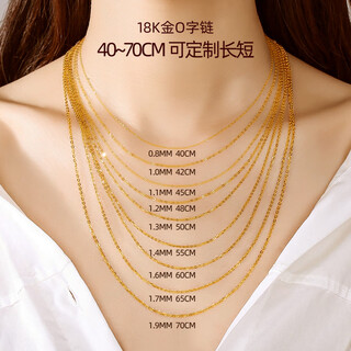 Tris 18k gold necklace plain chain for women o-shaped chain colored gold clavicle chain gold chain gold rose gold versatile chinese valentine's day gift ultra-fine 0.8mm 40+5cm adjustable gold color