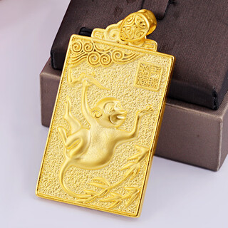 Yadige brass twelve zodiac signs: rat, ox, tiger, rabbit, dragon, snake, horse, sheep, monkey, chicken, dog, pig imitation gold pendant square brand sand gold necklace pendant zodiac monkey pendant brand length 50mm* width 30mm thickness 6