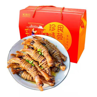 京诗悦鸭脚包腌鸭掌鸭爪50只美食下酒小吃腊货鸭腿鸭子宣城水阳三宝 年货礼盒【20只香辣鸭脚包+20只