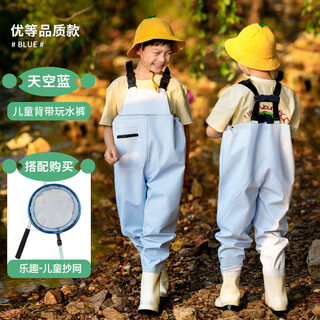 Li muzi children's waders, outdoor play clothes, catching fish and sea, half-length waders, bibs, one-piece shoes, waterproof beach, children's sky blue bibs, thickened with pockets, 40 28, shoe inner length 18cm