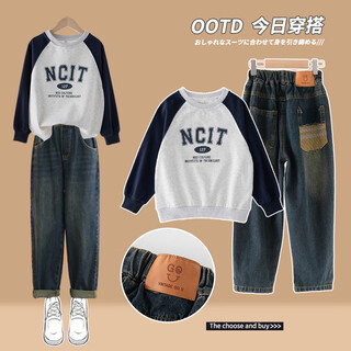 憨憨象女童牛仔裤2024新款春秋儿童裤子老爹裤春季中大童休闲裤女孩春装 4812灰色++13060蓝色【套装】 120