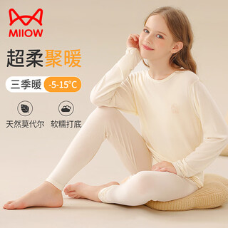 Catman children's thermal underwear for boys and girls modal autumn clothes and autumn pants baby autumn and winter cotton wool bottoming warm pajamas