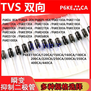 Tvs diode bidirectional tvs transient suppression p6ke6.8/16/18/33/200/250/300/400/44 p6ke10ca bidirectional 20 pieces