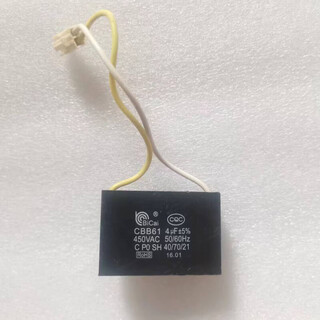 Suitable for range hood capacitor fan motor starting capacitor cbb61450vac5uf accessories midea range hood capacitor 4uf