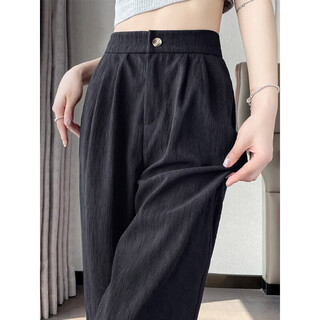 
Aiyifu ice silk trousers pants for women in summer new loose small high waist straight wide-leg casual pants for women black 687 high quality 26.5 XL 115-130Jin [Jin equals 0.5 kg]