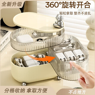 Mi ling ins style rotating storage box for cosmetics and jewelry transparent compartment storage box desktop data line defense three layers - bear cream white
