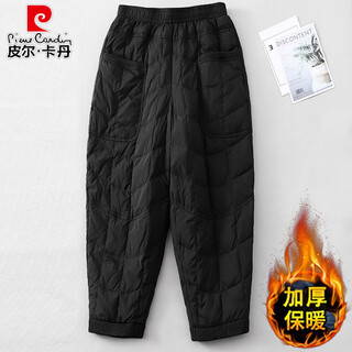 Pierre cardin loose and light outer wear down cotton pants mom casual pants 2025 winter new minus 40 degree cold proof harem pants black mom winter clothes/middle-aged women winter clothes/fat 2xl 140-160jin jin equals 0.5 kg