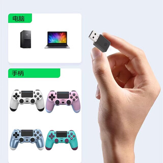 Ps5/ps4/pro to switch controller wireless converter pc computer steam bluetooth ns receiving adapter ps4/ps5 controller to computer receiver