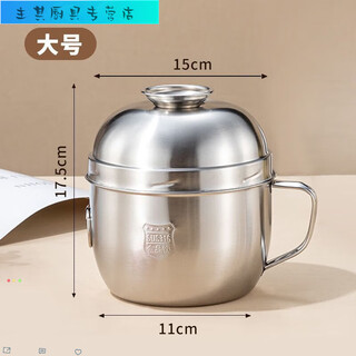 Meikejie 316 stainless steel lunch box office worker lunch box student canteen rice bowl fast food cup instant noodle bowl 316# thickened 16cm factory activity price 1 inch instant noodle bowl with lid single cup