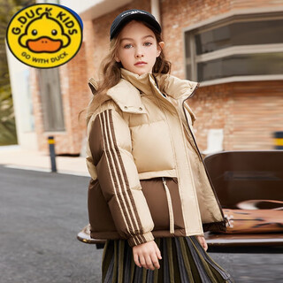 G.duck2024过新年衣服牌女童羽绒服新款女孩童装洋气中大童短款加厚儿童 卡其色 120