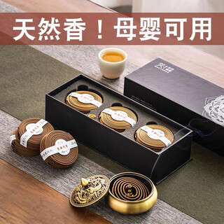 Jihuang sandalwood nha trang agarwood natural mugwort disc incense mosquito incense office home indoor incense soothing incense long-lasting high-quality aromatic wood to create a natural good fragrance (long lasting charm) nha trang agarwood 120 trays + without incense burner