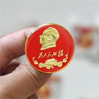 Shaorun's former capital, chairman mao badge, badge, badge, head pin, gift for serving the people, commemorative badge, tiananmen statue diameter 3.5cm, tiananmen badge diameter 3.5cm, paper card package