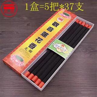 Ancient city incense, guanyin lotus incense, buddhist incense, sandalwood incense, incense, sleeping incense, incense, aromatherapy, health incense, black, smoke-free, 1 box