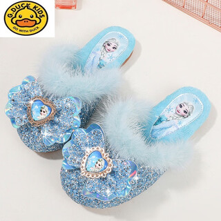 G.duck children's cotton slippers autumn and winter home indoor warm, deodorant and anti-slip elsa little girl elsa princess princess shoes blue size 30 / inner length 19.0cm