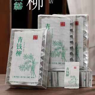 Jiangxi xiushui wild green willow tea leaves individually packaged chinese herbal medicine jinqing willow young leaves granules sugar-free authentic 500-year-old xiushui green willow tea 4 boxes gift box