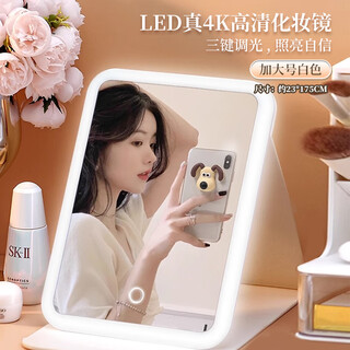 Syouranled makeup mirror with light home ultra-thin large size makeup mirror student dormitory desktop large folding portable makeup mirror smart fill-in light makeup remover mirror mother's day gift folding makeup mirror plus size + smart fill-in light