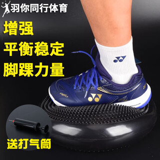 Adult soft pedal balance air cushion to increase bare ankle core strength training plate children's rehabilitation equipment yoga sitting basketball balance cushion. black comes with a pump