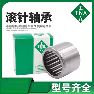 Ina needle roller bearings hk1714 1722 1816 2010 2016 2020 2216 2 hk1718 17*23*18 others