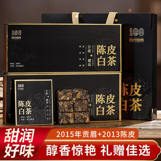 Fuding white tea 100-year-old kunwu tangerine peel white tea new model launched fuding white tea wholesale factory direct sales 15 years gongmei chenyun tangerine peel white tea 2 boxes 360g handbag