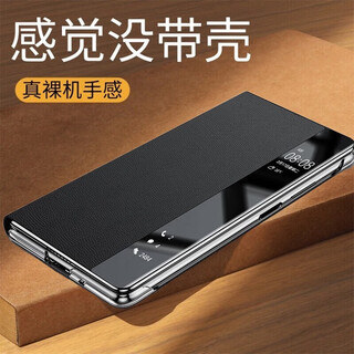 Hannuo is suitable for huawei matex5 mobile phone case mate