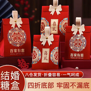 Coolibao wedding 10-pack special wedding candy box suitcase engagement wedding candy bag candy souvenir gift box packaging box empty box