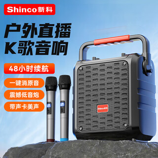 Xinke d65 wireless bluetooth speaker outdoor electric acoustic guitar bass folk singing instrument speaker square dance home portable karaoke microphone monitoring sound card all-in-one home ktv