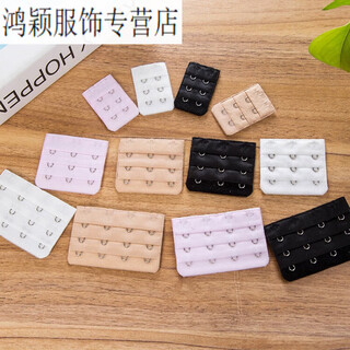 Now pauline underwear buckle growth women's extended buckle bra extension row 3 buckles four hook accessories lengthened back strap connecting buckle light silver gray independent packaging three rows four buckles