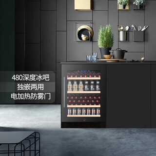 Gironde 420 depth ultra-thin dining side wine cabinet embedded constant temperature wine cabinet beverage cabinet tea refrigeration and freshness cabinet customized variable frequency compressor home 480 deep glass door ice bar 110l