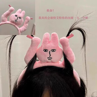 Xinghengmeng internet celebrity cooking king headband pink rabbit funny headband girls fun headband catching bangs hair headband funny rabbit headband