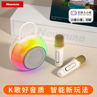 Newmine mc76 microphone and audio integrated sound card karaoke microphone home ktv audio set wireless bluetooth speaker singing artifact all-in-one tv children's dual microphone