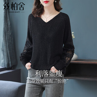 Sibaishe 2025 new autumn clothing women's fashionable gentle style simple slimming solid color v-neck sweater