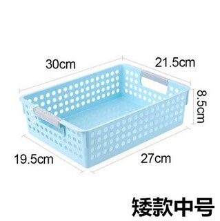 颂呵梵日式长方形桌面文件收纳篮收纳筐办公室置物整理篮塑料A4文件筐杂 矮款中号（蓝色）