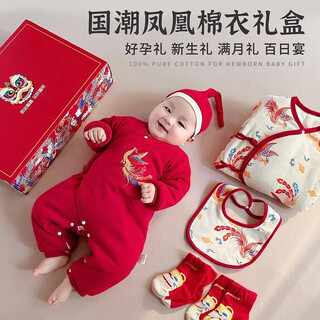 Mianxiaoguo newborn baby clothes gift box baby new year cotton clothes going out winter new year clothes full moon meeting gift high-end set youfeng laiyi-8 piece set winter cotton clothes 59cm (suitable for 0-3 months)丨writing greeting cards