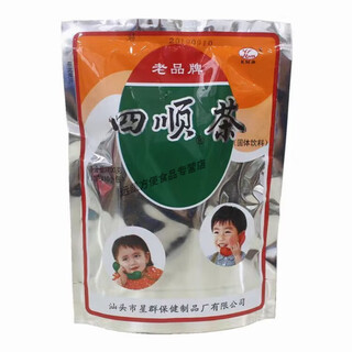 Shi fang yi xing qun si shun tea 10g*10 bags old brand