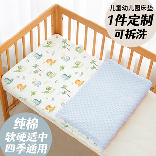 Duo elf baby mattress baby kindergarten nap special mattress quilt autumn and winter children's mattress mat class a thick mattress customization does not include pillowcases dinosaur paradise (removable and washable) width 70*length 140cm
