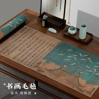 Meilin penzhuang felt pad brush calligraphy pad chinese painting felt pad four treasures of the study room creative national trend calligraphy and painting pad special calligraphy table pad colorful felt pad cloth thickened dirty-resistant calligraphy and painting felt