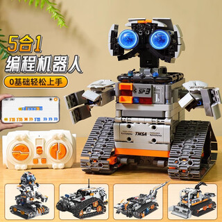 Lnga landgre electric solar system compatible with lego building blocks rocket ship assembled globe toy boy children birthday gift gift box/dual remote control 5-in-1 programming robot