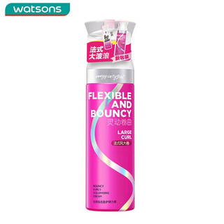 My party galmpg fun makeup elastic women's wool curly hair anti-frizz moisturizing curl hair care french large curls fun makeup 180ml-french style large curls