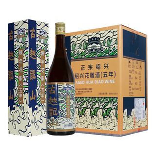 古越龙山 港版花雕五年 半干型 绍兴黄酒 750ml*6瓶 整箱装