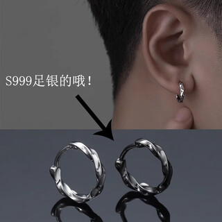 Mansheng 999 pure silver earrings men's high-end sensitive rings 2024 new trendy women's single black earrings men's gift s999 pure silver black 12mm single