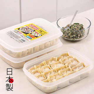 Home katei story japanese dumpling storage box for small refrigerator household food-grade cold and quick-frozen dumplings preservation box originated in japan 2-piece set 1.5l 1 layer