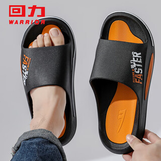 Pull back sports slippers men's bathroom outdoor shock-absorbing non-slip thick-soled slippers hl39651 black and yellow 42-43 size